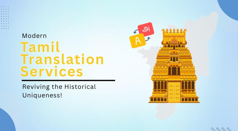 Tamil translation services with temple illustration