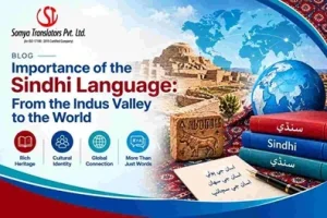 Read more about the article Importance of the Sindhi Language: From the Indus Valley to the World